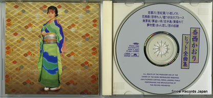 POCH-1382 disc