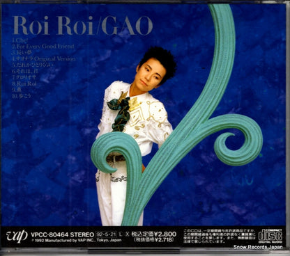 VPCC-80464 back cover
