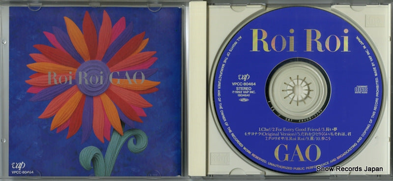VPCC-80464 disc