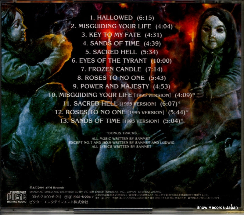 VICP-61090 back cover