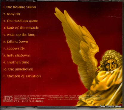 VICP-60584 back cover