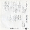 TF-1236 back cover