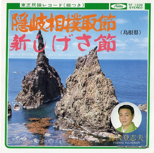 TF-1236 front cover