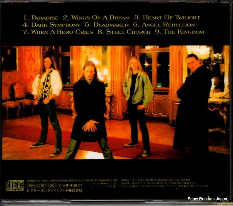 VICP-60587 back cover