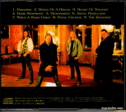 VICP-60587 back cover