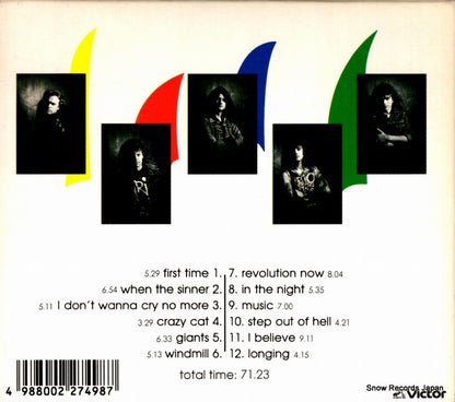 VICP-8103 back cover