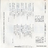 TF-1280 back cover