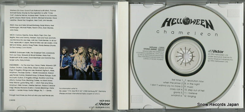 VICP-8103 disc