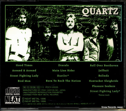 PCCY-01035 back cover
