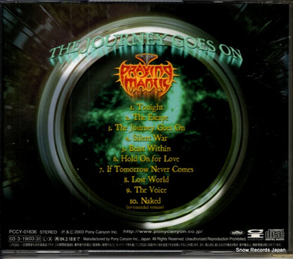 PCCY-01636 back cover