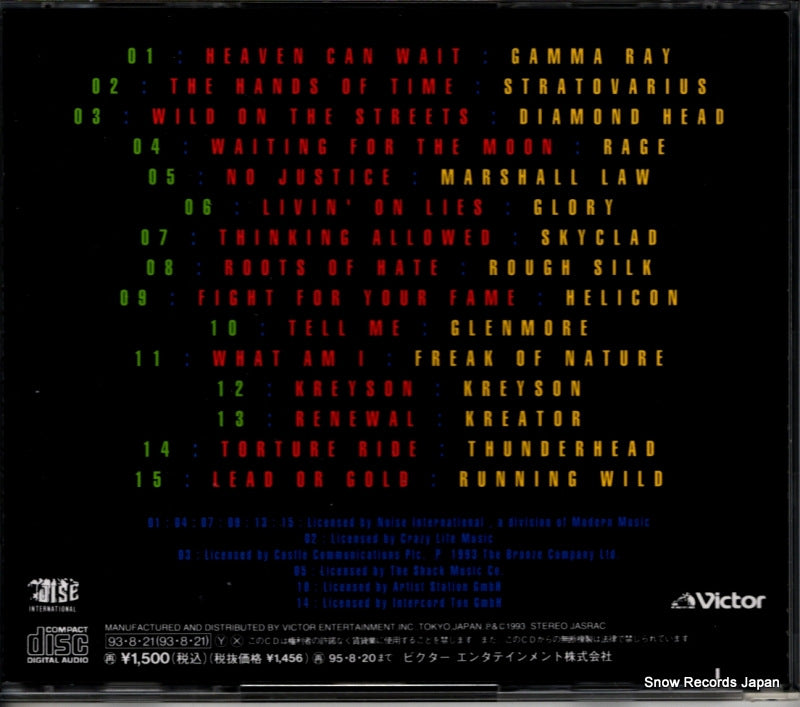 VICP-15027 back cover