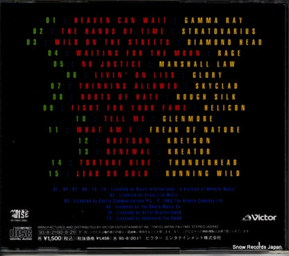 VICP-15027 back cover