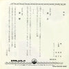OV-511-S back cover