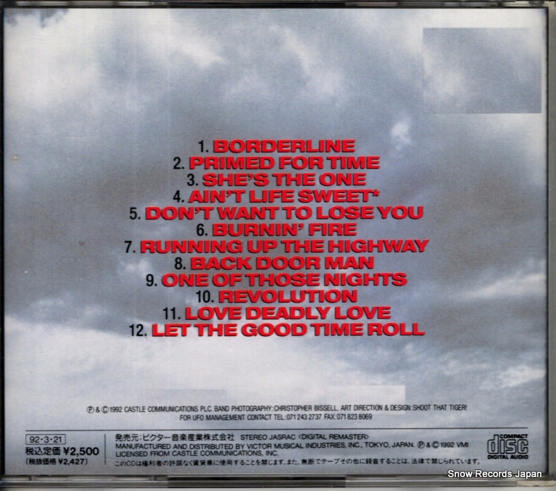 VICP-5150 back cover
