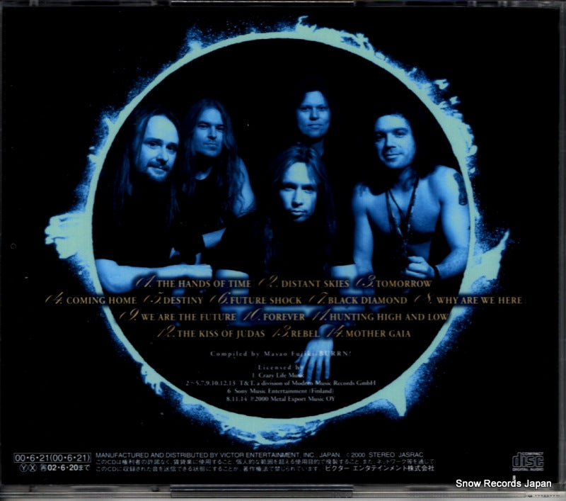 VICP-61068 back cover