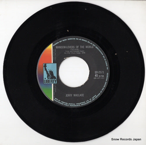 LR-2571 disc