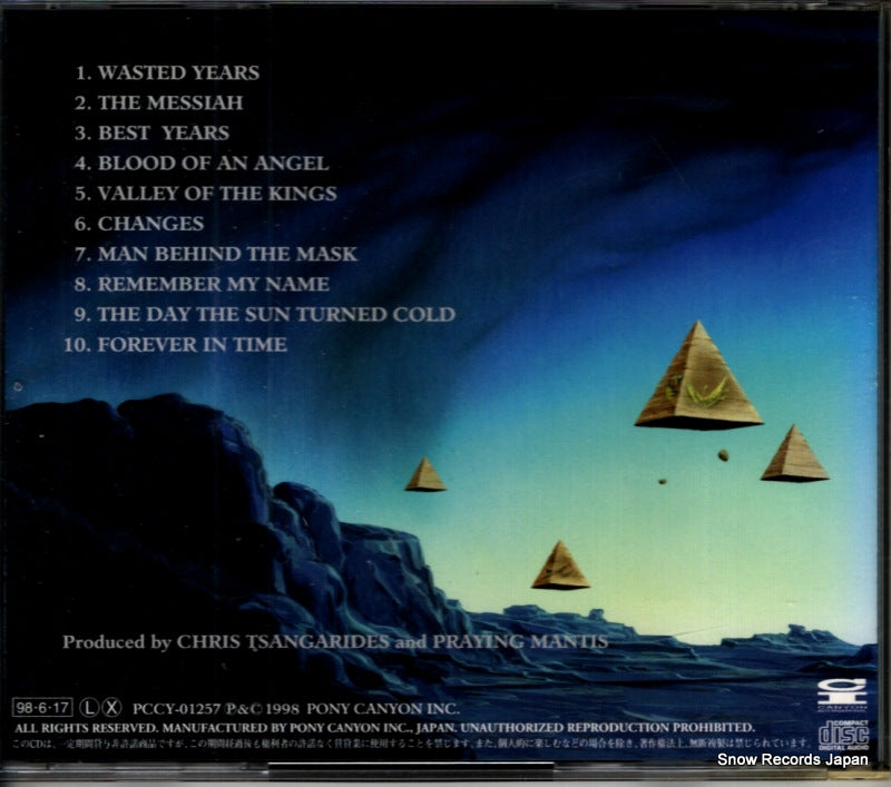 PCCY-01257 back cover