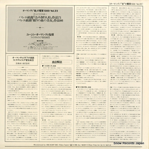 SOCT22 back cover