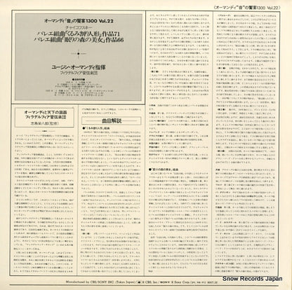 SOCT22 back cover