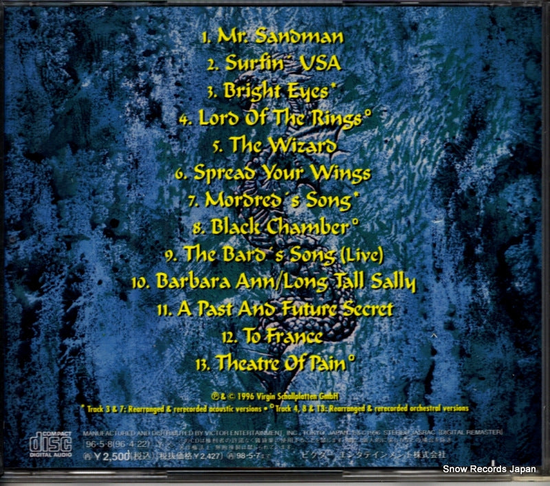 VICP-5717 back cover