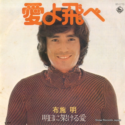 BS-1770 front cover
