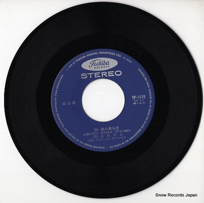 TP-1438 disc