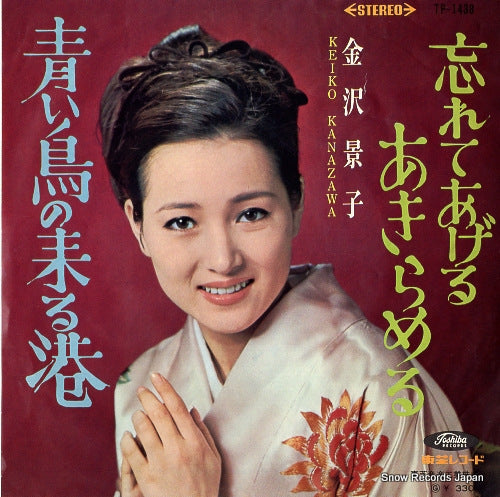 TP-1438 front cover