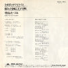 DR6282 back cover