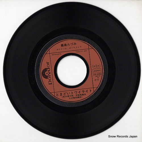 DR6282 disc