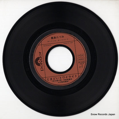 DR6282 disc