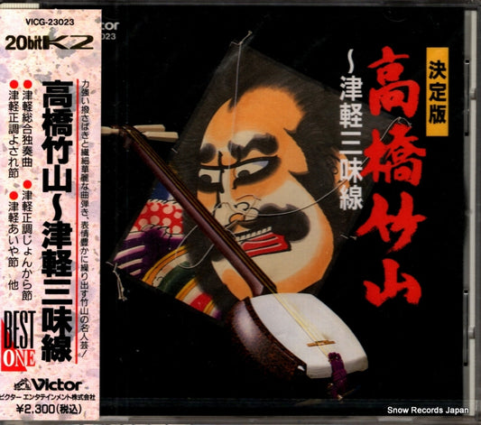 VICG-23023 front cover