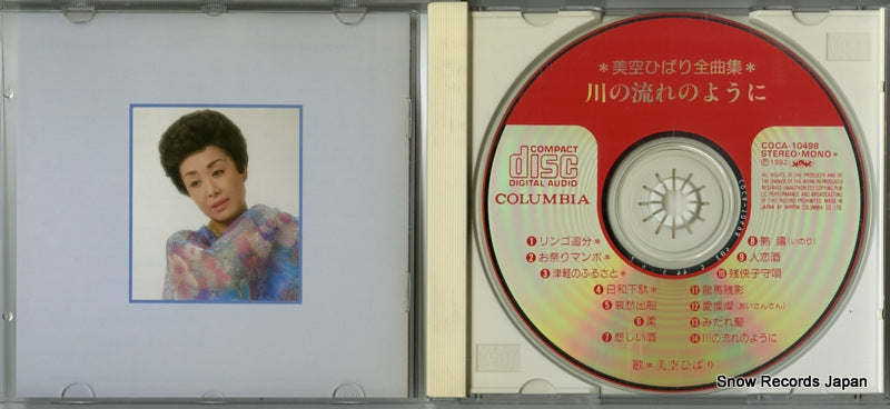 COCA-10498 disc