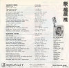 RD-4079 back cover