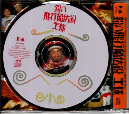 FHCF-2270 back cover