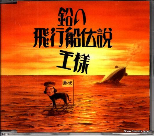 FHCF-2270 front cover