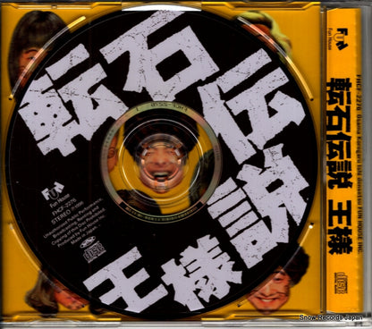 FHCF-2276 back cover