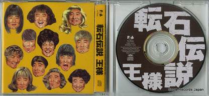 FHCF-2276 disc