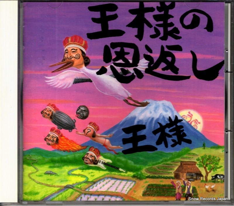 FHCF-2273 front cover