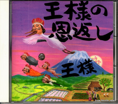 FHCF-2273 front cover
