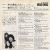 BLPB-246-AR back cover