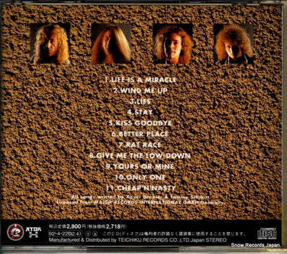 TECX-28168 back cover