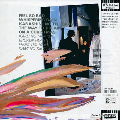 WTP-90437 back cover