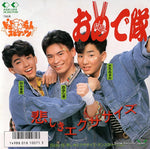 7K-253 front cover
