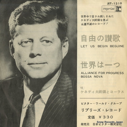 JET-1319 front cover