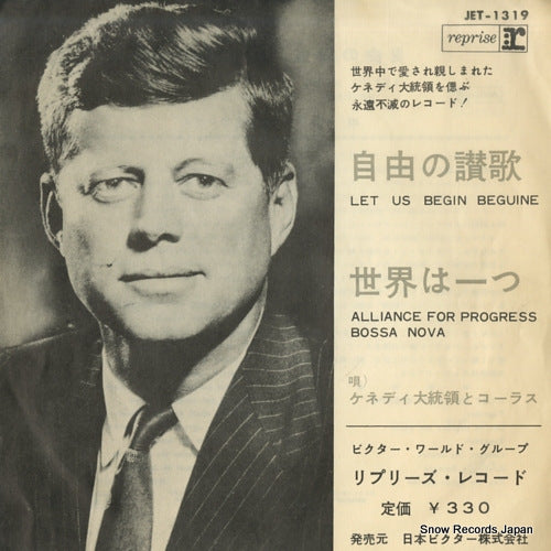 JET-1319 front cover