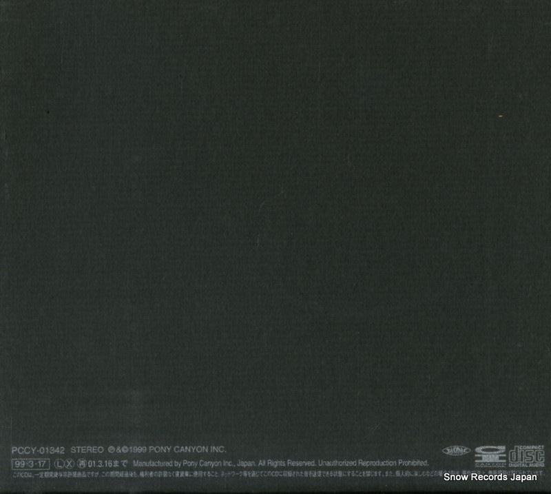 PCCY-01342 back cover
