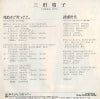 07SH1620 back cover