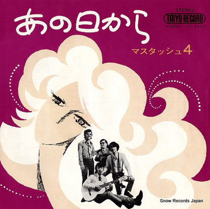 TA-2843/TA-1005 front cover