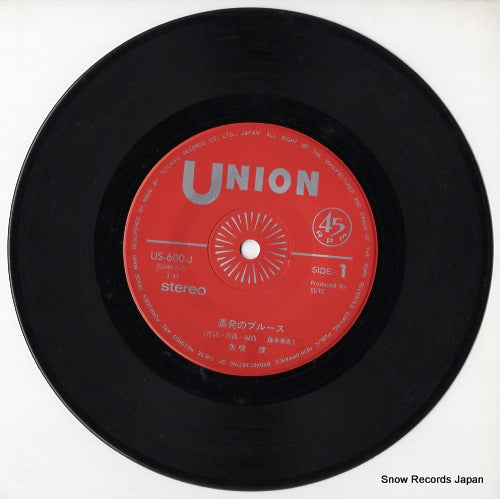US-600-J disc