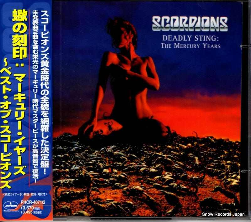 PHCR-4071 front cover